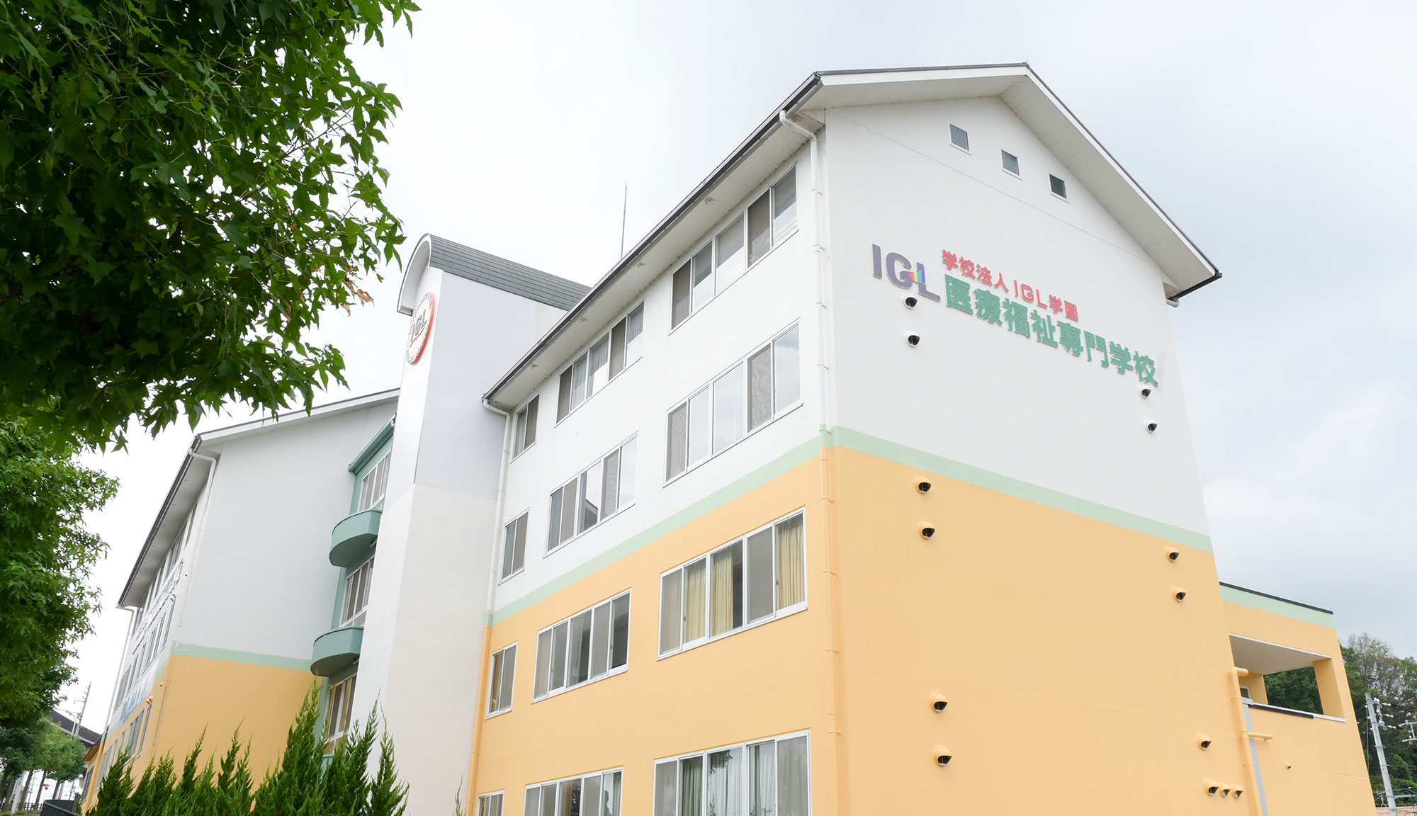 Trường chuyên môn phúc lợi y tế  IGL (Hiroshima) Dành cho du học sinh