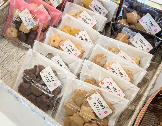 工房とも商品イメージ