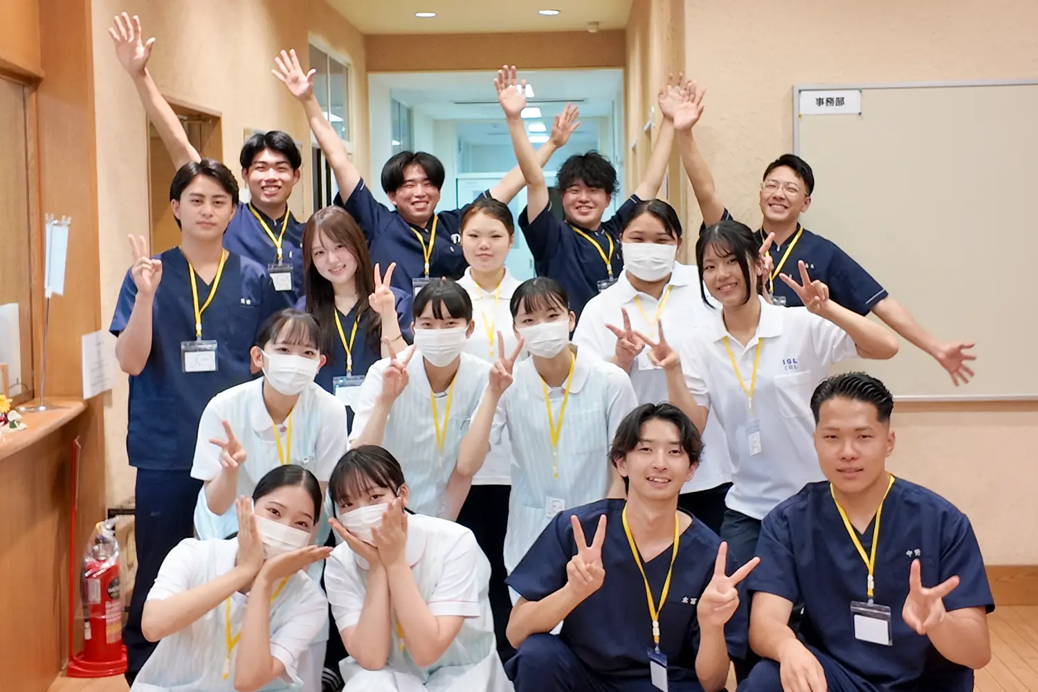 IGL学生
