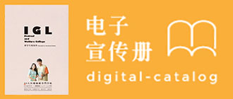 digital catalog