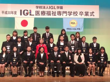 2018年度卒業式国際.JPG