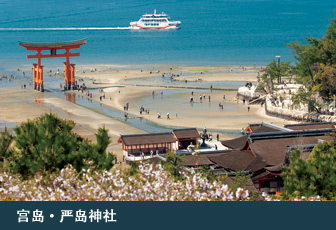 宮島・厳島神社