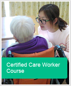 Welfare Care Course