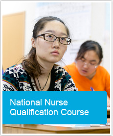 Nurse National Qualification Course