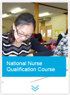 Nurse National Qualification Course