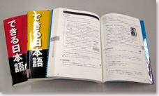 Text book